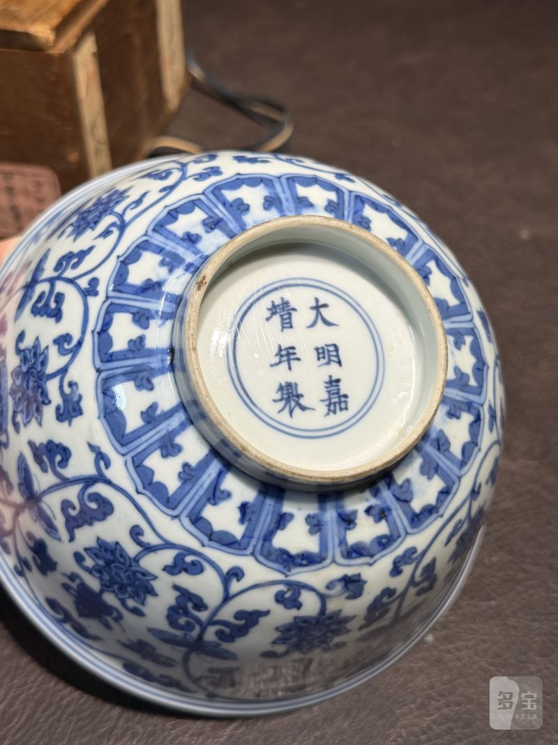 明嘉靖 青花莲托八宝纹碗（老木盒） - 图14